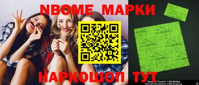 меф VHQ Иваново