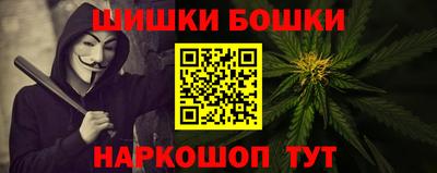 мескалин Ивантеевка