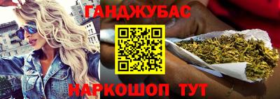меф VHQ Иваново