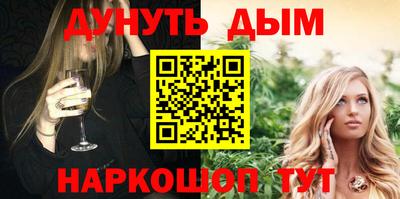 мескалин Ивантеевка
