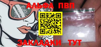 МДМА Ижевск