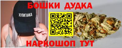 МДМА Ижевск