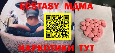 МДМА Ижевск