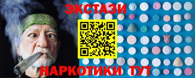 мескалин Ивантеевка