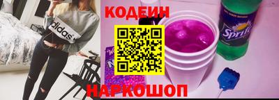 мескалин Ивантеевка