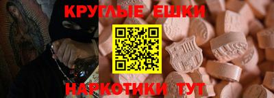 МДМА Ижевск