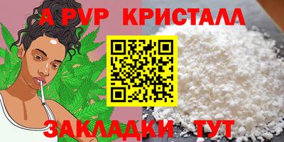 мескалин Ивантеевка