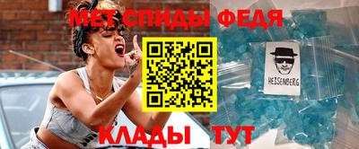 меф VHQ Иваново