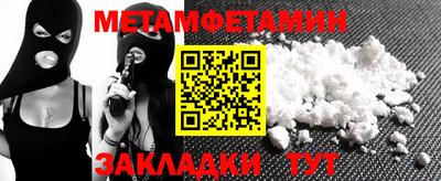 меф VHQ Иваново