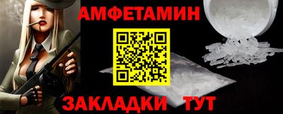 МДМА Ижевск