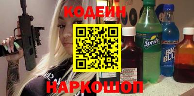 мескалин Ивантеевка