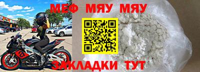МДМА Ижевск