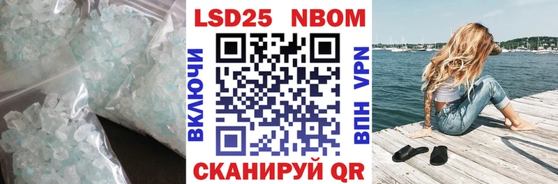 кракен рабочий сайт  как найти наркотики  Красноперекопск  ЛСД экстази кислота 