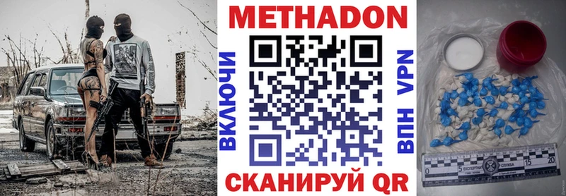 omg онион  даркнет наркотические препараты  Метадон белоснежный  Красноперекопск 