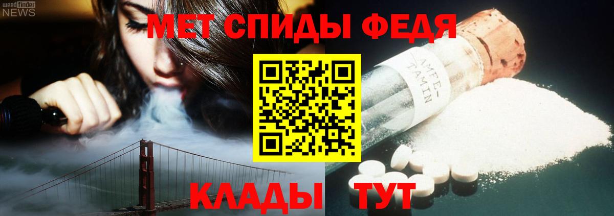 Первитин винт Красноперекопск