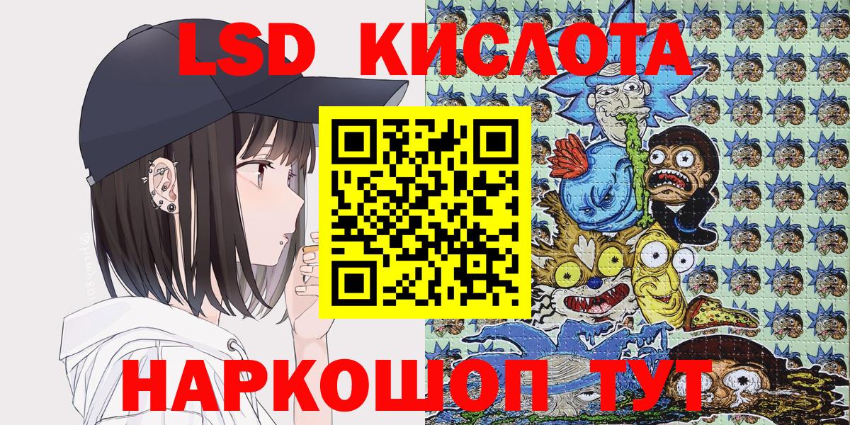 Красноперекопск  Наркотические марки 1500мкг  Марки NBOMe  Вход с VPN 