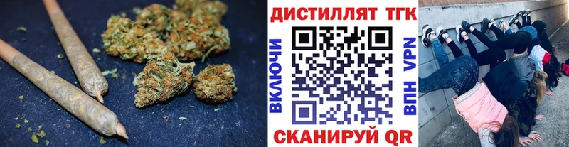Дистиллят ТГК жижа Красноперекопск