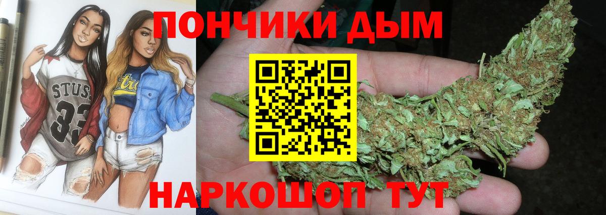 Бошки Шишки Bruce Banner Красноперекопск