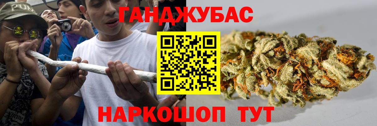 Красноперекопск  Бошки марихуана VHQ  Бошки марихуана марихуана  Вход с VPN 